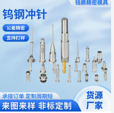 河源导柱